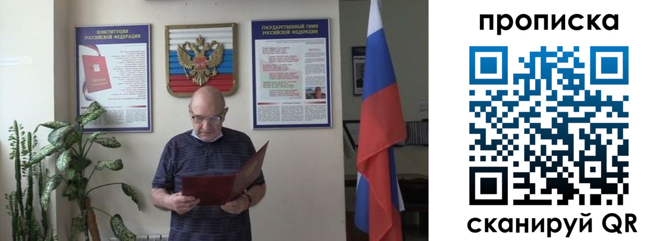 регистрация для дет. сада в Черкесске